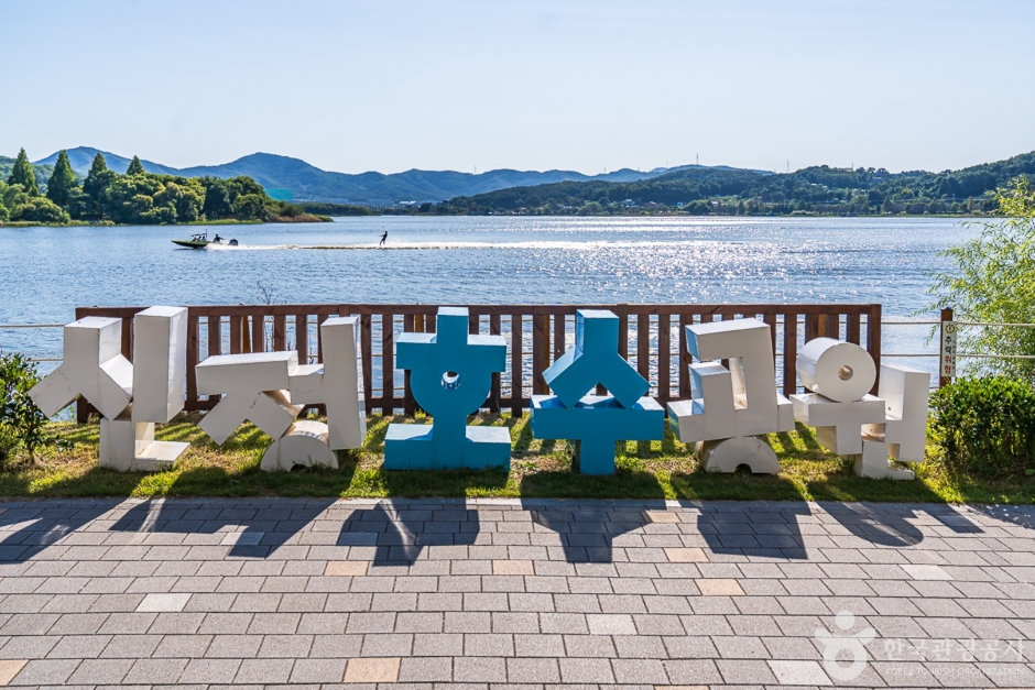 Sinjeong Lake Park