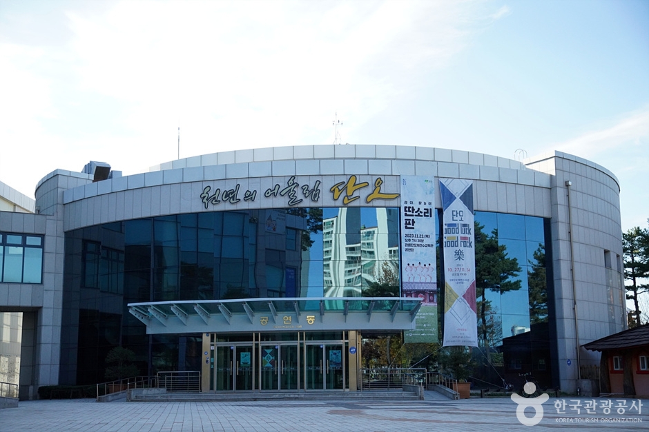 강릉단오제전수교육관