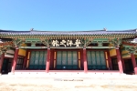 전주 풍패지관 (4)