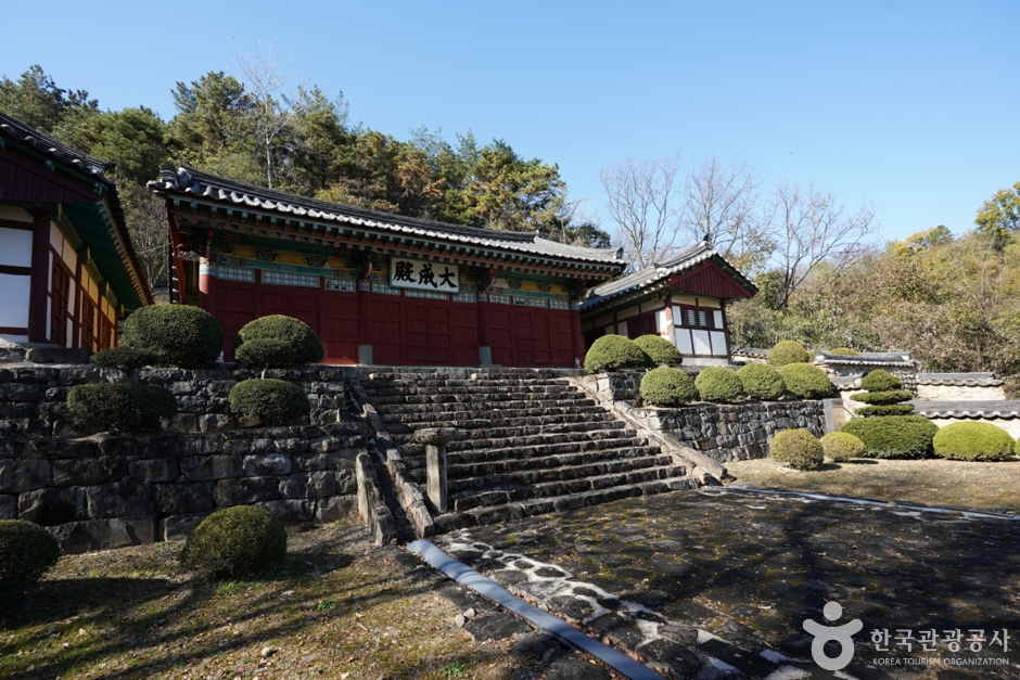 함안향교