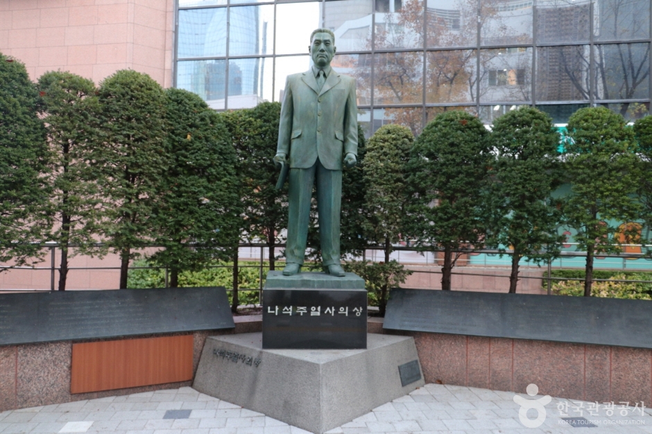 Statue of Na Seok-ju