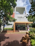 박재삼 문학관