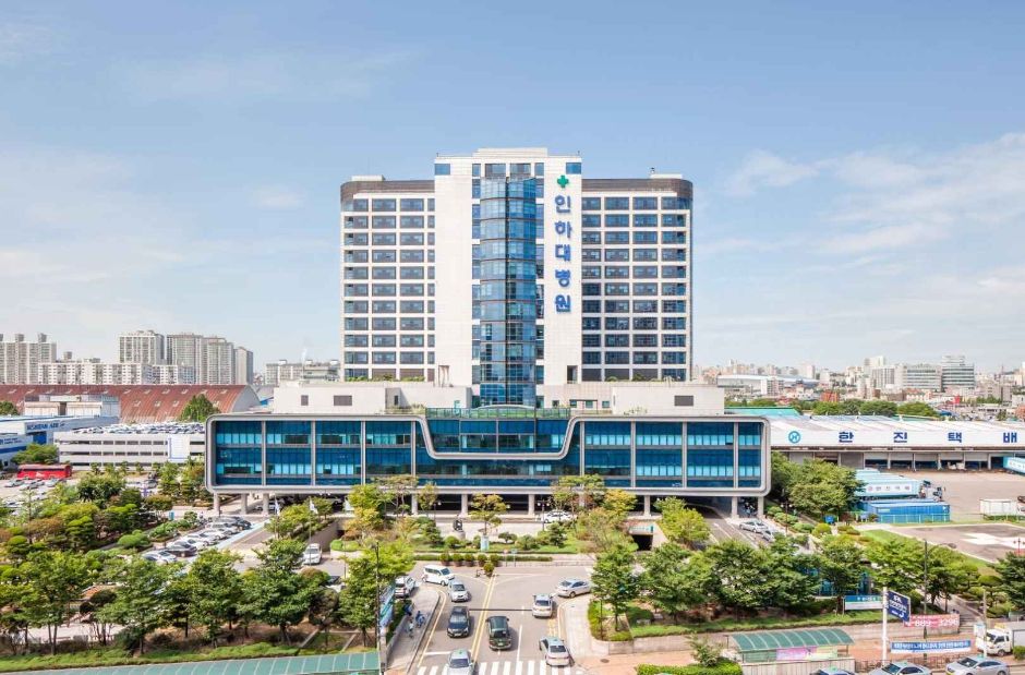 인하대학교의과대학부속병원3