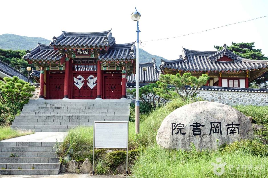 Namgang Seowon (Yangsan)