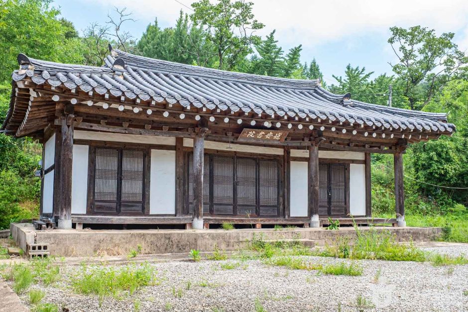 道安書院