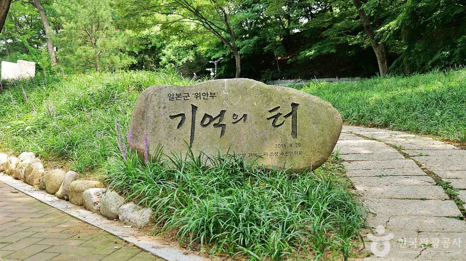 Site of Memory (Japanese Military 'Comfort Women')