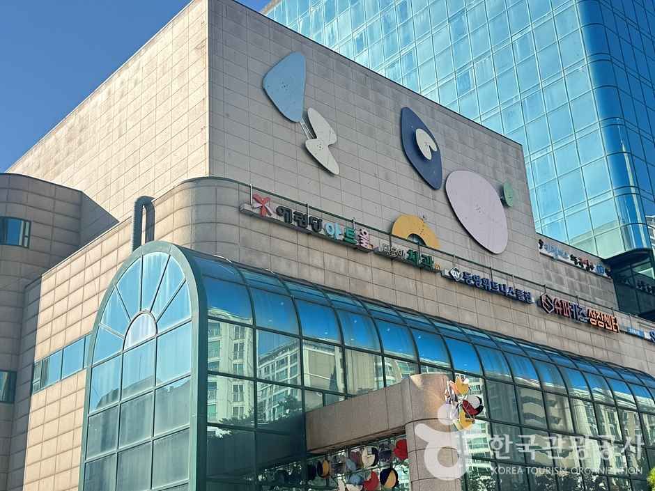 艺林堂艺术厅