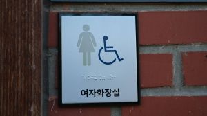 화랑대역사 전시관 사진 3