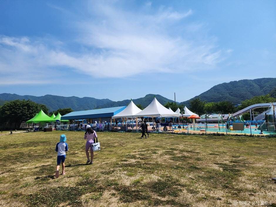 인제나르샤파크