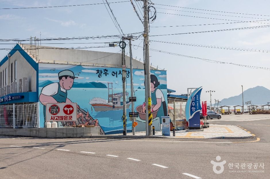 창후리선착장