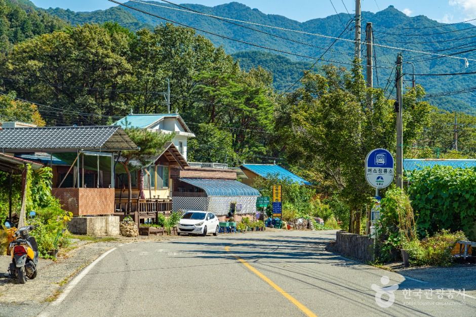 Uisin Village