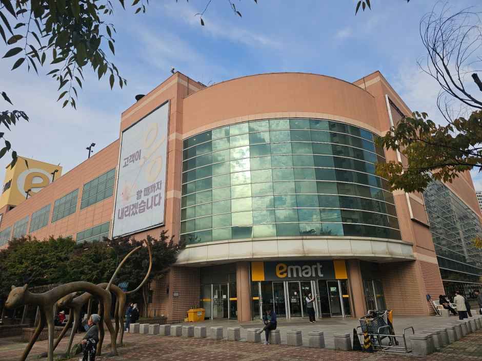 E-Mart Geomdan Branch