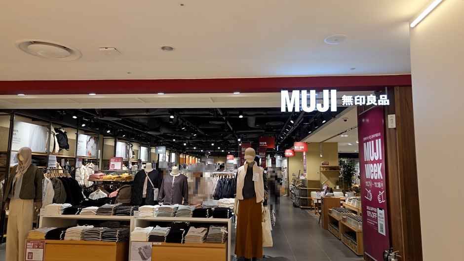 MUJI 롯데백화점 노원점