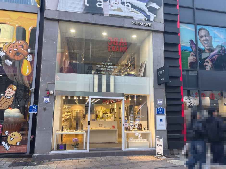 Idea眼镜院 釜山光复店