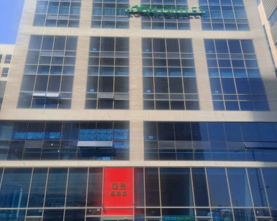 [事後免税店]ズームアウトレット(줌아울렛)