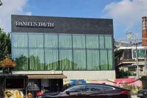 다니엘트루스 퍼퓸하우스 삼청