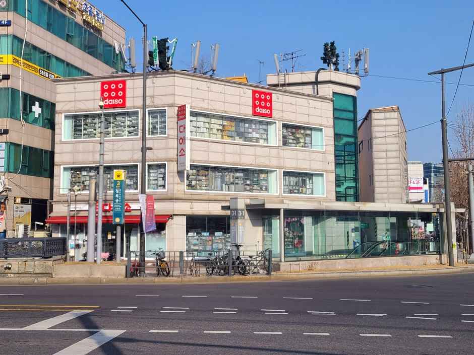 DAISO Gyeongbokgung Station Branch[Tax Refund Shop]