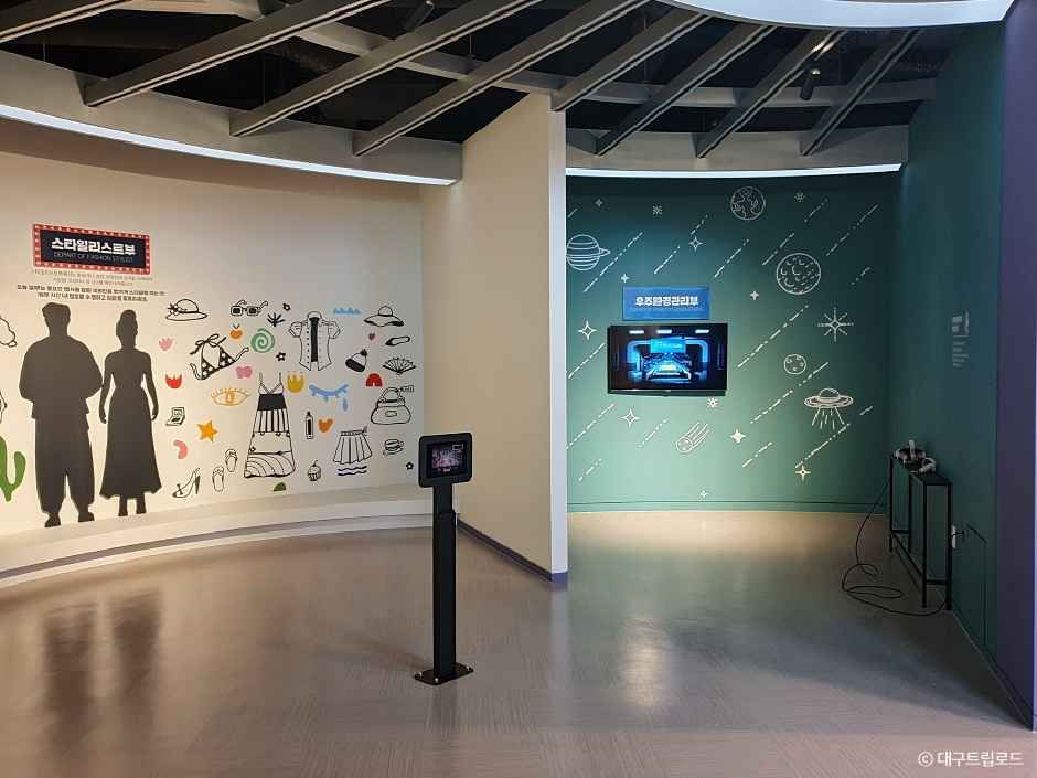 노사평화의 전당