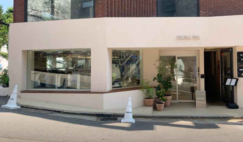 제너럴아이디어 한남점