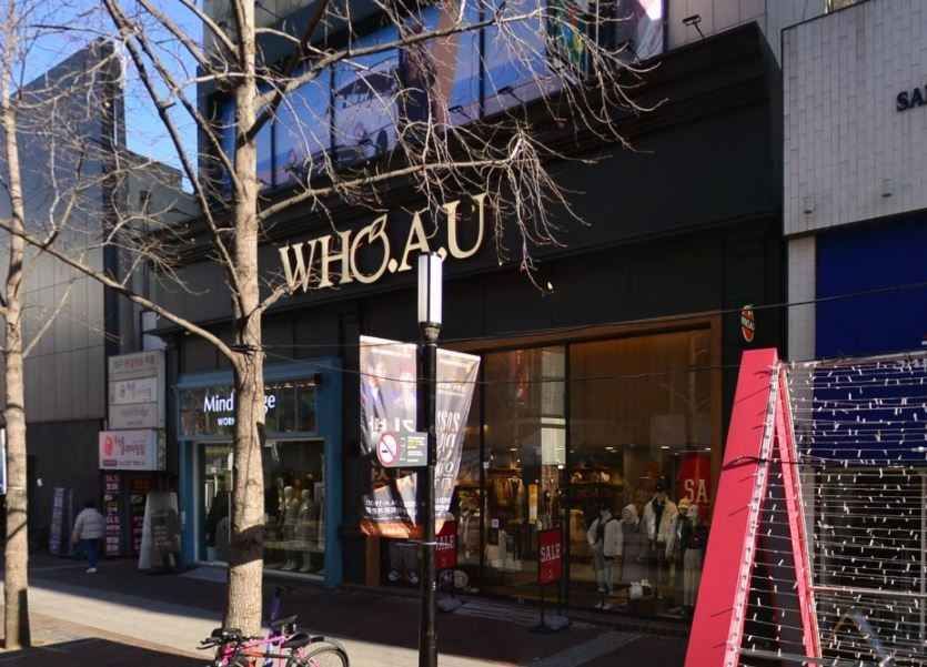 Whoareyou 大邱东城路店