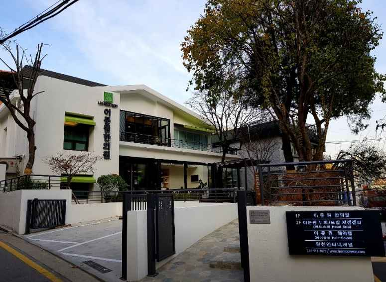 원천인터내셔널