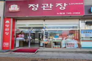 정관장 노형점