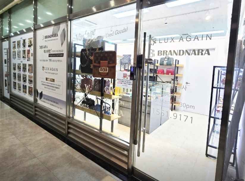 Brandnara[Tax Refund Shop]