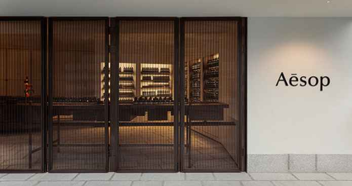 Aesop Seochon[Tax Refund Shop](이솝 서촌)