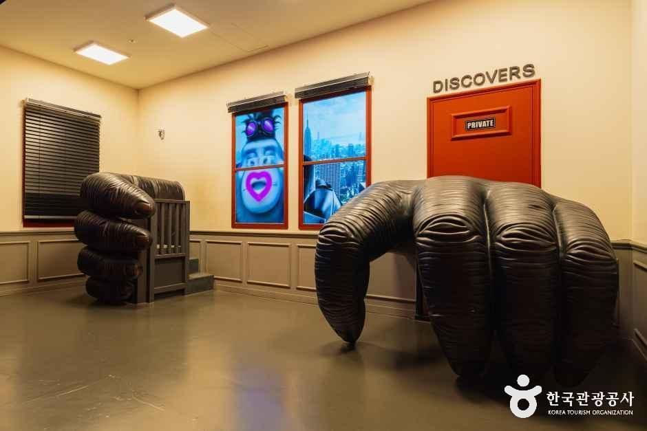 디스커버스 의왕