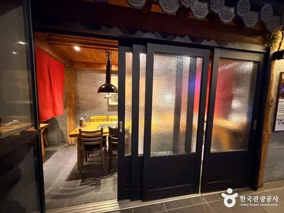 고력당 흑염소 숯불구이 전문점