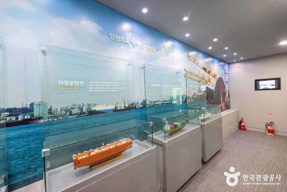 인천항 갑문홍보관