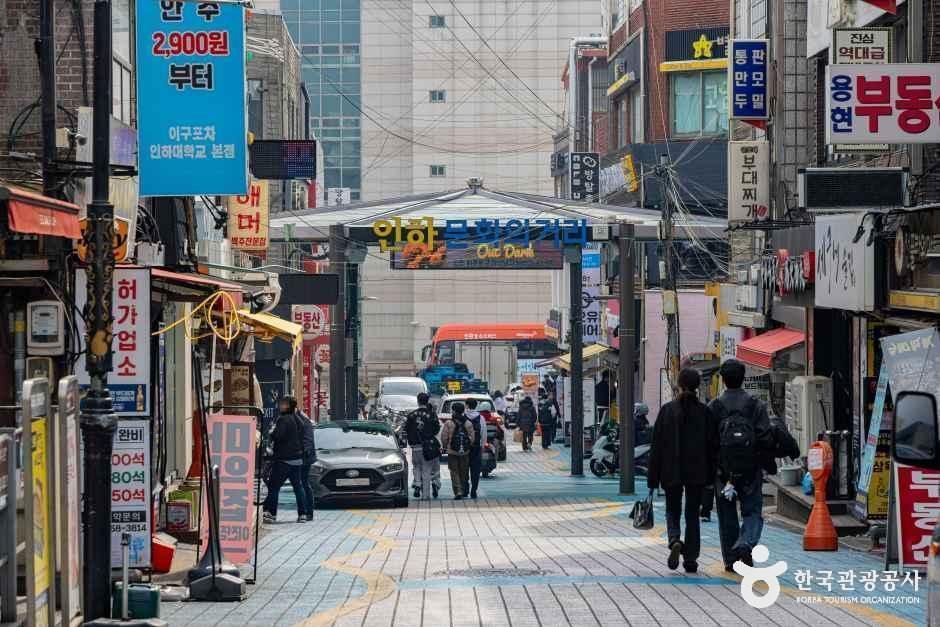 인하대후문먹거리타운