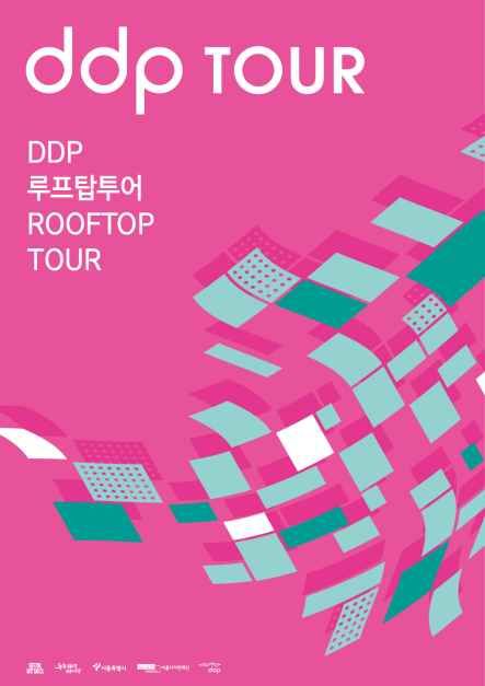 DDP 屋顶之旅