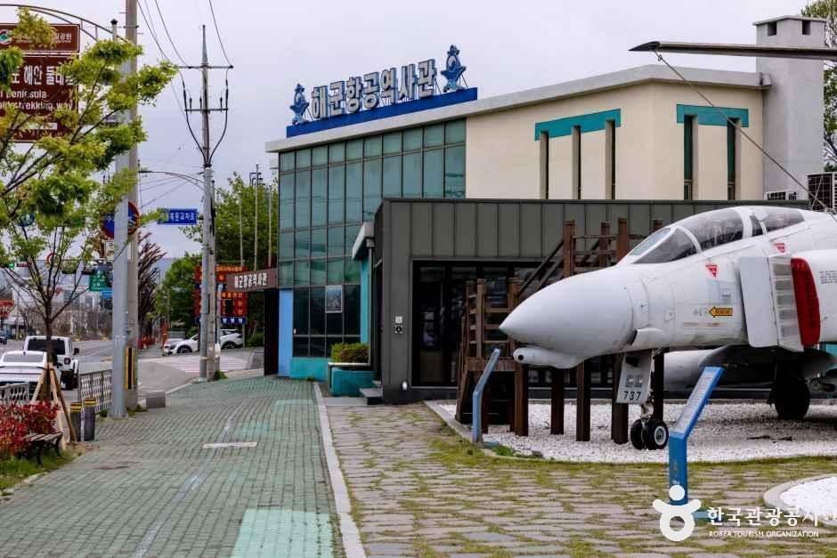 해군항공사령부 항공역사관