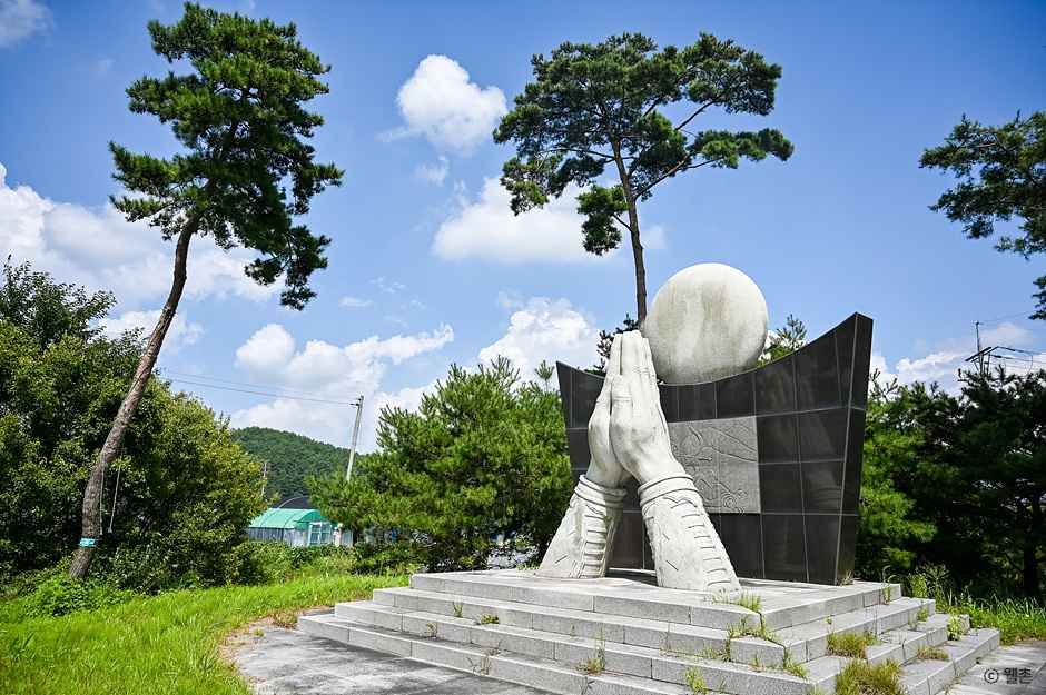 달오름마을
