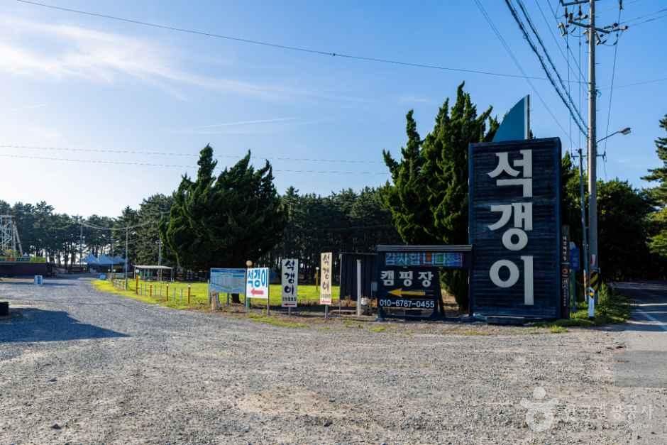 求礼Posoggaengi自驾营地