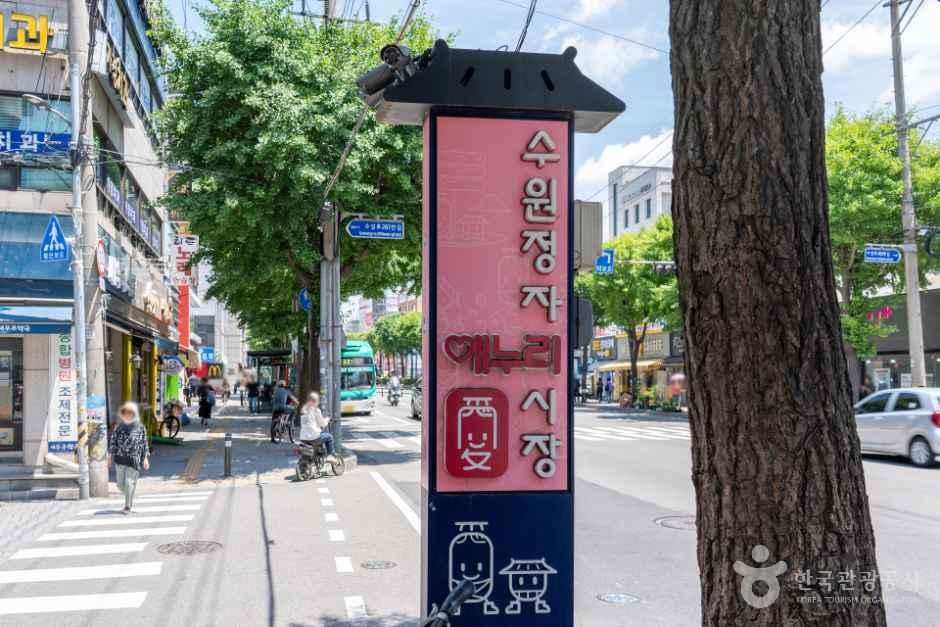 수원_정자시장 (6).jpg