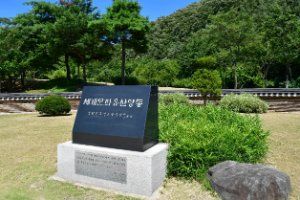 경주 양동마을 [유네스코 세계유산]