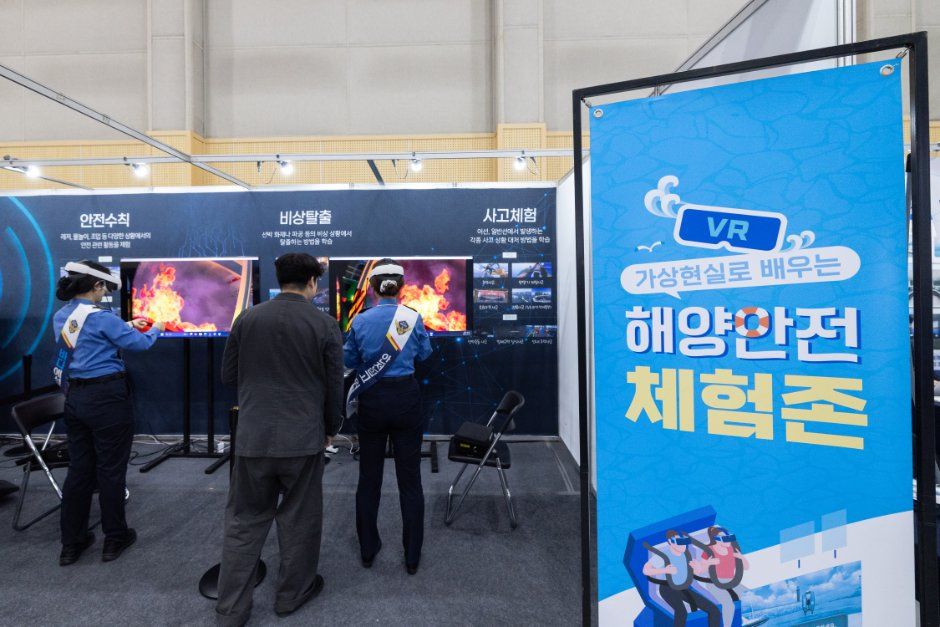 2026 대한민국 해양 모빌리티･안전 엑스포 사진 5