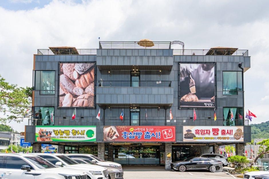 빵명장