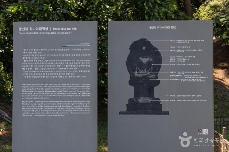 태안_몽산리석가여래좌상 (8).jpg