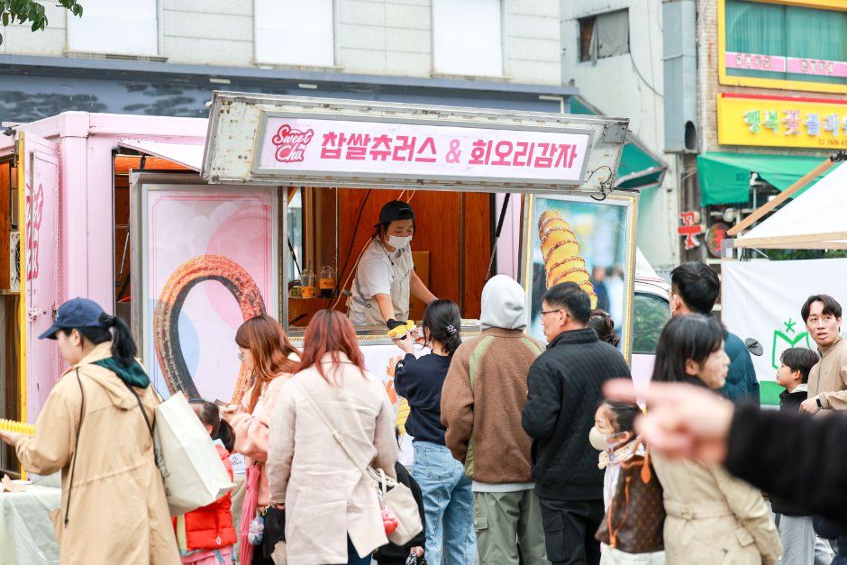 양천가족 거리축제 사진 3