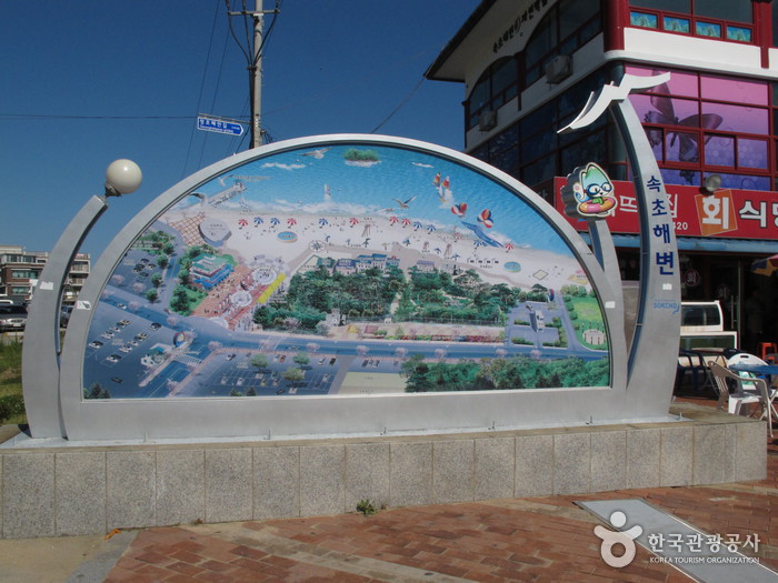 속초해변 속초해변