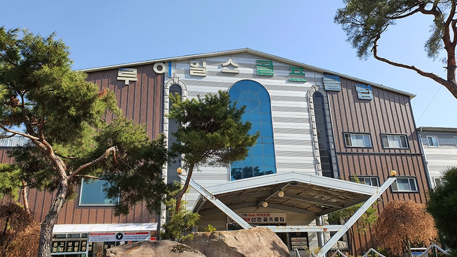 루이힐스CC