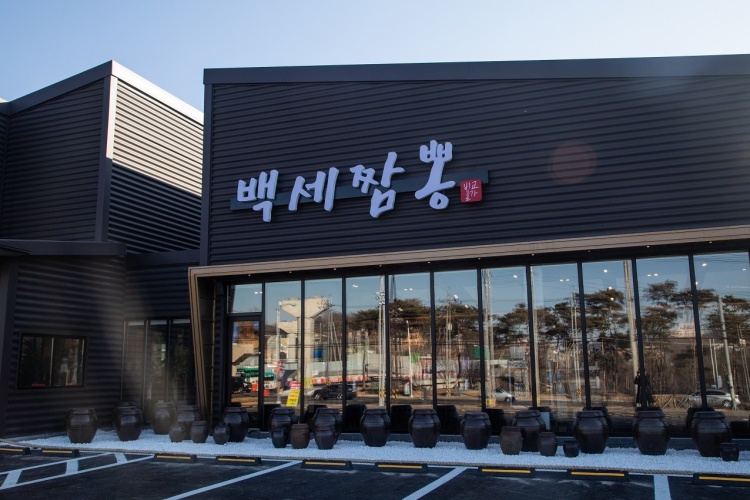 百歳チャンポン 水原本店