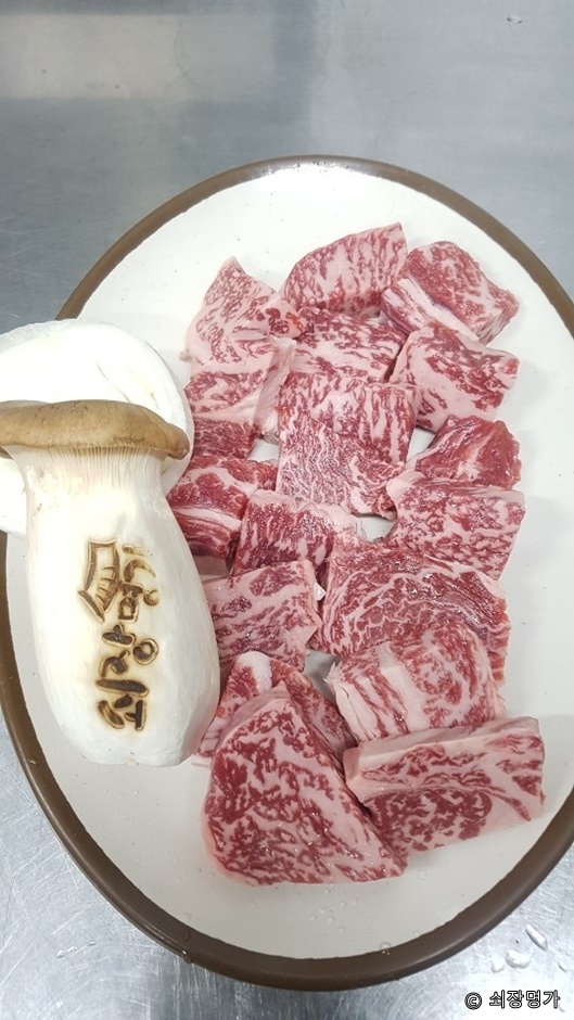 Soejang Myeongga