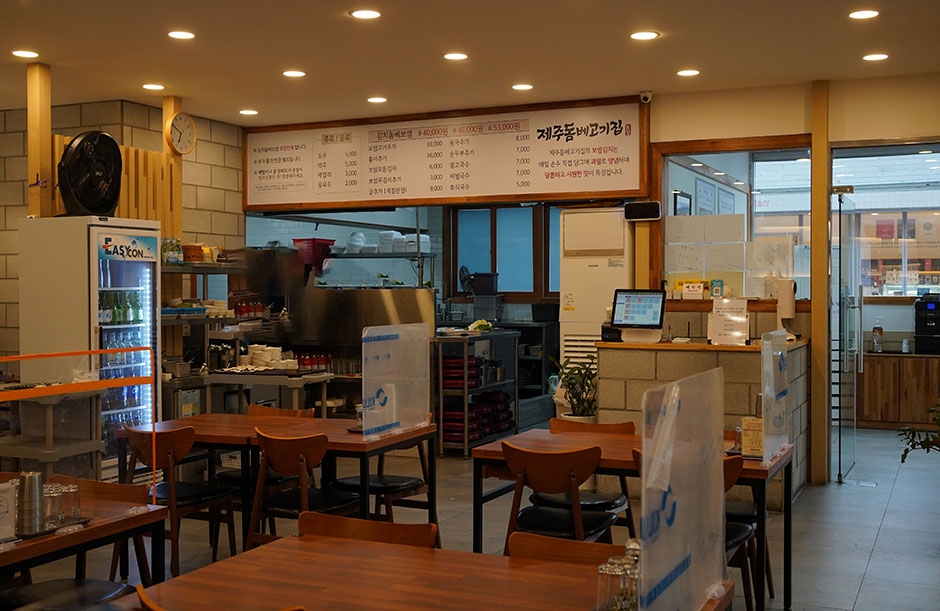 济州切块肉屋