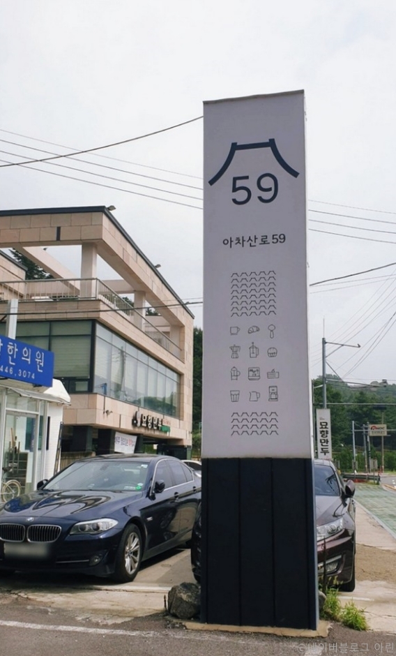 Achasan-ro 59