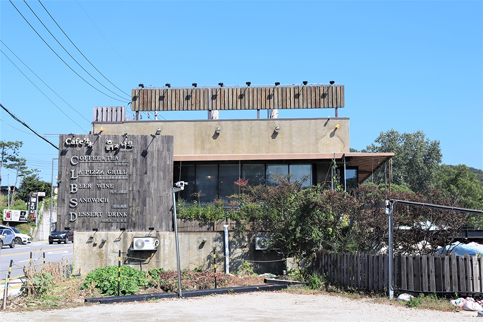 Cafe Heuk-gwa Namu