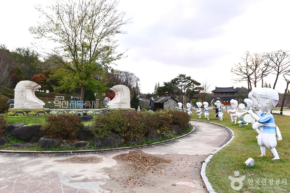 ソドン公園